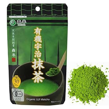 Amazon | 森半 有機宇治抹茶 30g袋入り | 森半 | 抹茶 通販